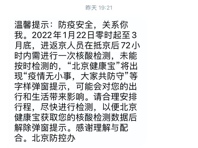 贵州应对疫情，贵州对疫情防控情况-第5张图片-优品飞百科