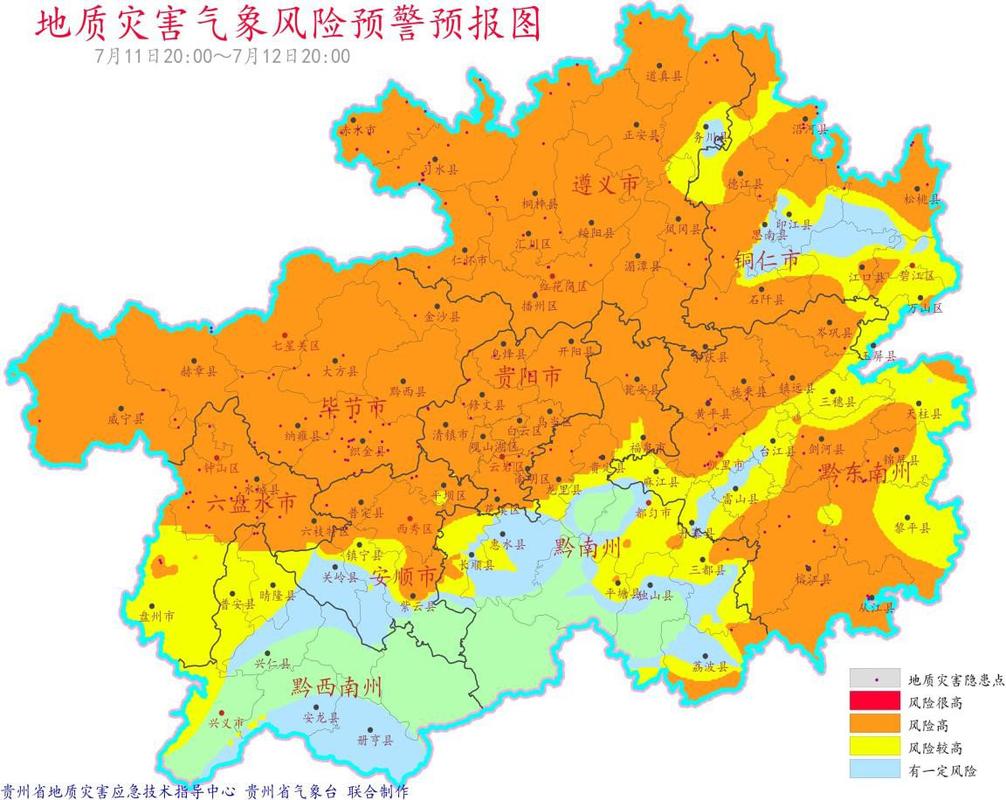 贵州应对疫情，贵州对疫情防控情况-第8张图片-优品飞百科