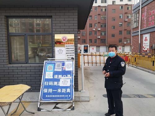 疫情公安登记，疫情公安机关？-第6张图片-优品飞百科