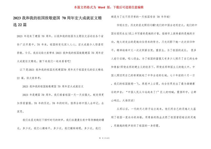 疫情双枪警察，疫情双枪警察怎么处理