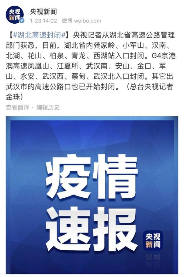 潜江最新肺炎疫情，潜江疫情最新数据？-第2张图片-优品飞百科