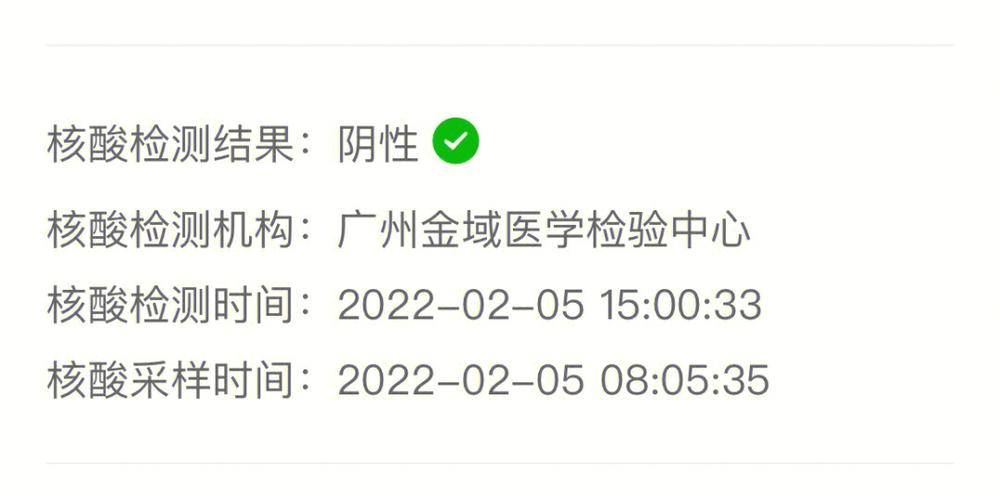 潜江最新肺炎疫情，潜江疫情最新数据？-第4张图片-优品飞百科
