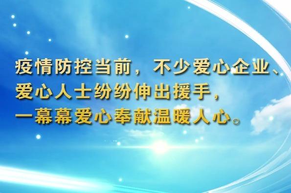 潜江最新肺炎疫情，潜江疫情最新数据？-第8张图片-优品飞百科
