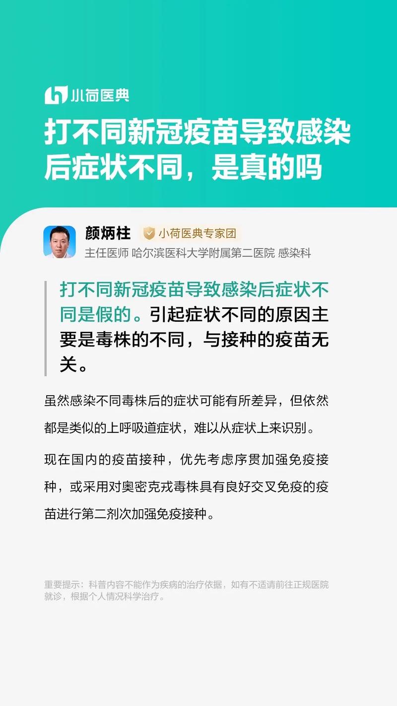 疫情身体没劲？疫情期间感觉身体不适怎么办？