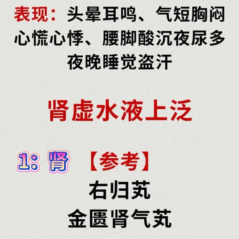 疫情身体没劲？疫情期间感觉身体不适怎么办？-第3张图片-优品飞百科