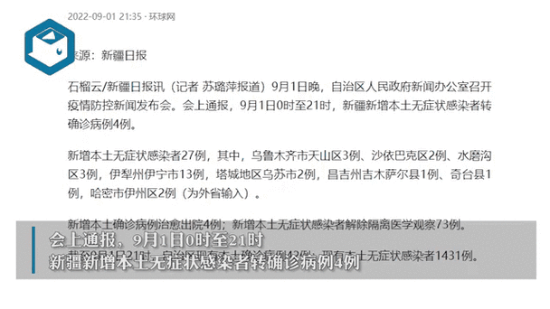 疫情身体没劲？疫情期间感觉身体不适怎么办？-第5张图片-优品飞百科