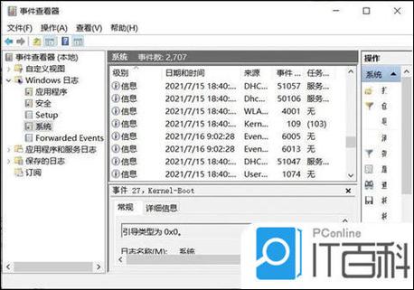 电脑使用时间查询？电脑使用时间查询是真实的吗？