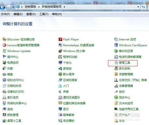电脑使用时间查询？电脑使用时间查询是真实的吗？-第2张图片-优品飞百科