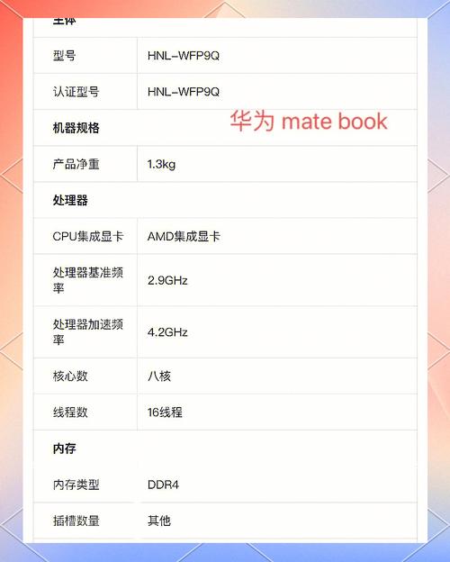 四千多的华硕笔记本怎么样？华硕4千左右笔记本推荐？