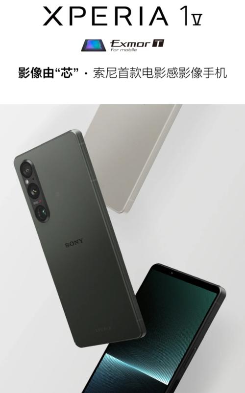 索尼xz1有哪些版本，索尼xz1有哪些版本的？-第7张图片-优品飞百科