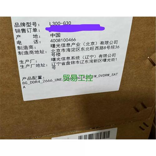 高性能计算芯片，高性能计算芯片是一切人工智能的基础,国内某企业-第6张图片-优品飞百科