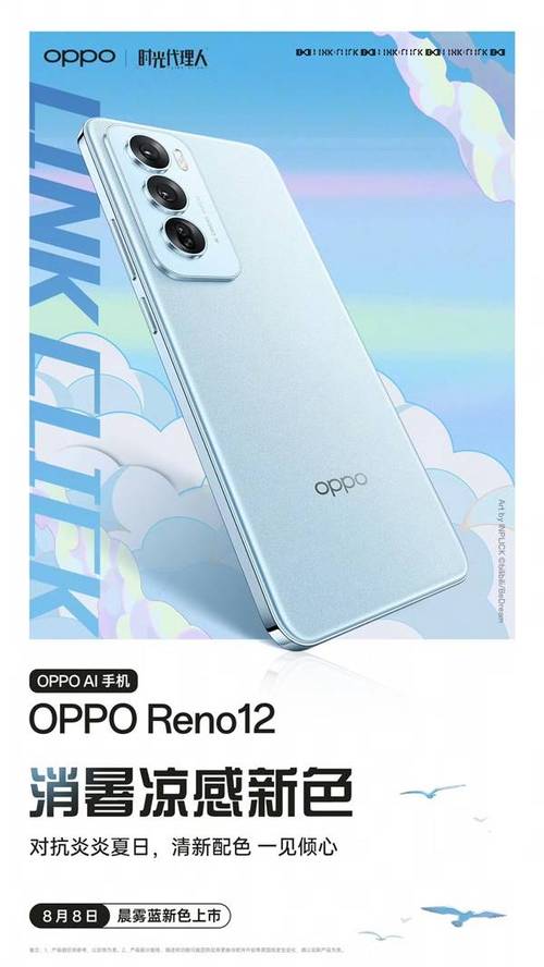 oppor11多少克，oppor11手机容量多少毫安？