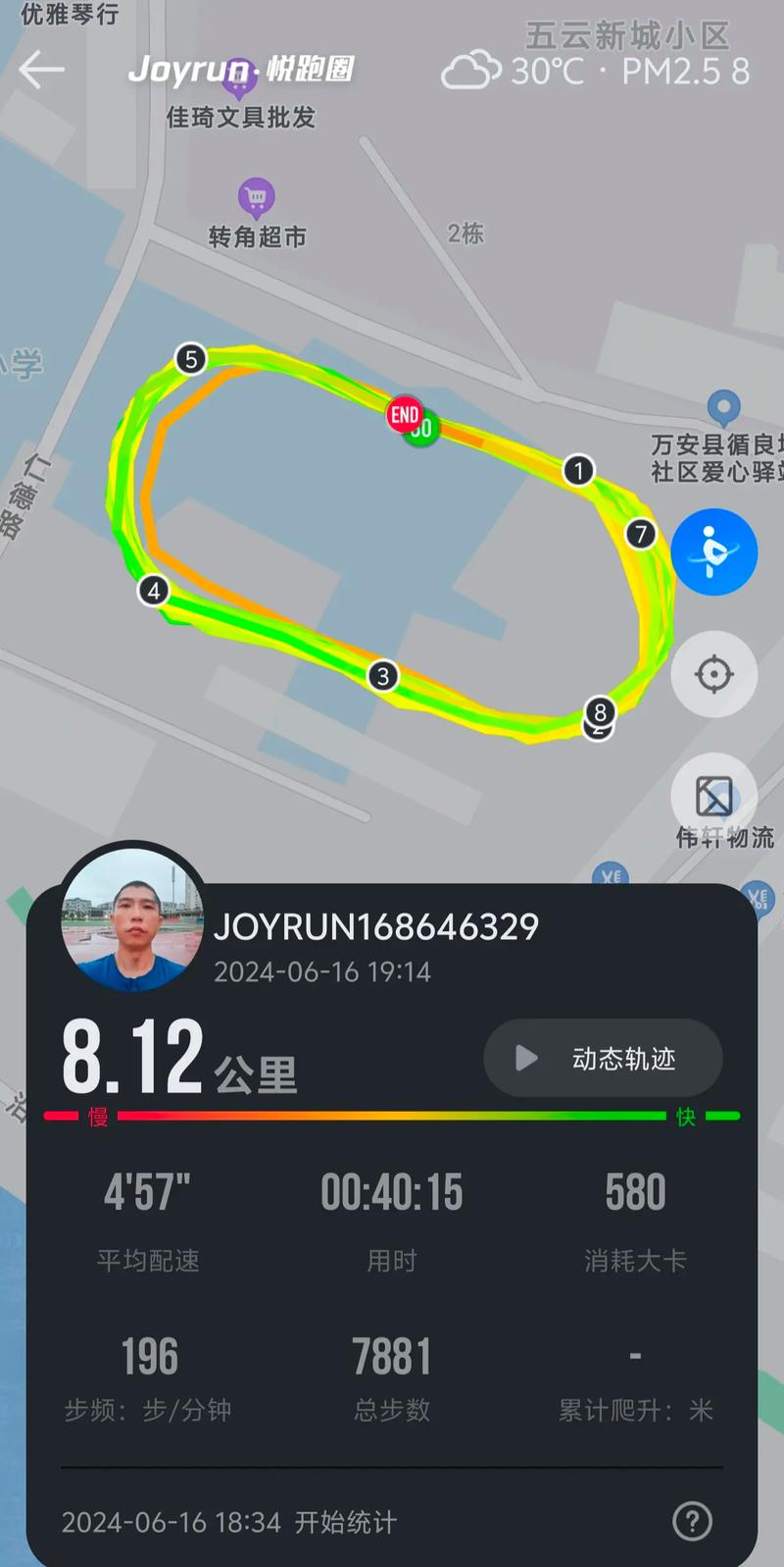 华为手环哪款有gps，华为手环哪款有通知医院？-第1张图片-优品飞百科
