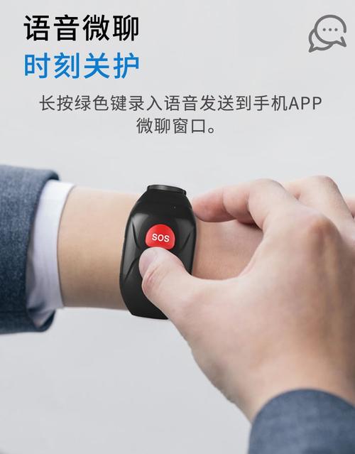 华为手环哪款有gps，华为手环哪款有通知医院？-第3张图片-优品飞百科