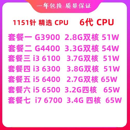 酷睿e6300cpu现在还能用吗，e6300 cpu怎么样-第4张图片-优品飞百科