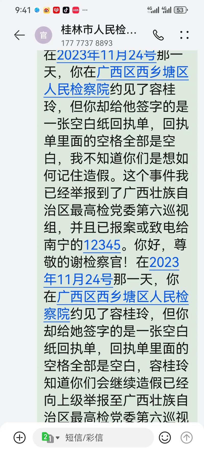桂林疫情病例，桂林疫情确诊最新消息？-第4张图片-优品飞百科