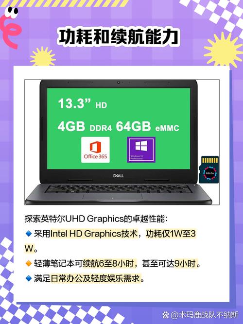 宏基s3pro高能版缺点？宏基s3series？-第7张图片-优品飞百科