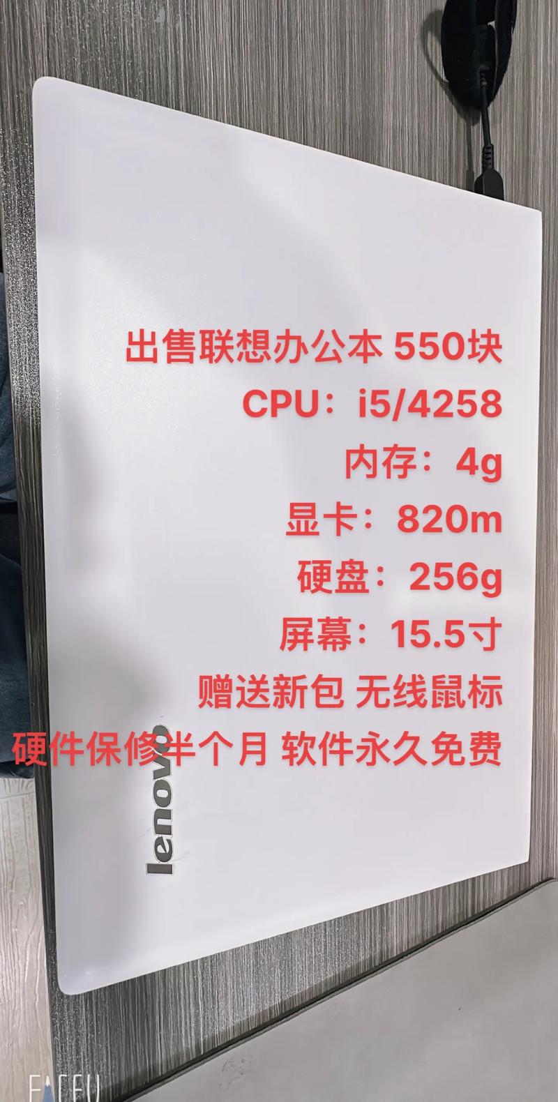 联想p980固态硬盘是三星代工吗，联想p980固态硬盘是三星代工吗