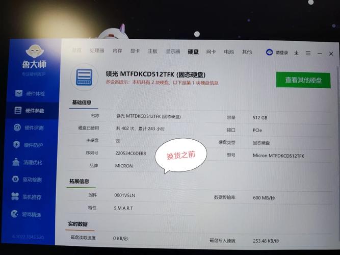 联想p980固态硬盘是三星代工吗，联想p980固态硬盘是三星代工吗-第2张图片-优品飞百科