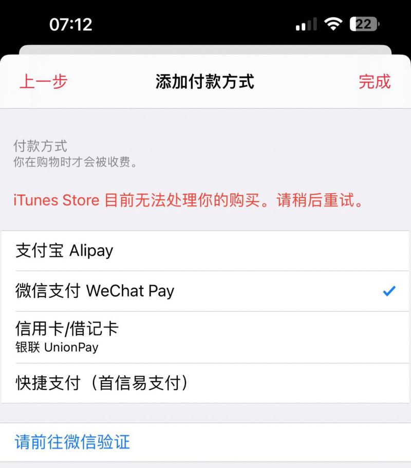 itunes不能读取iphone内容？itunes不能读取iphone的内容怎么办?？-第3张图片-优品飞百科