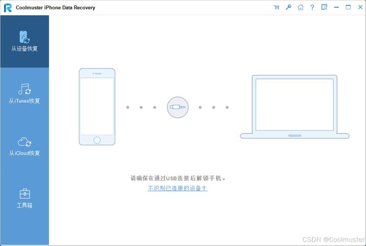 itunes不能读取iphone内容？itunes不能读取iphone的内容怎么办?？-第5张图片-优品飞百科