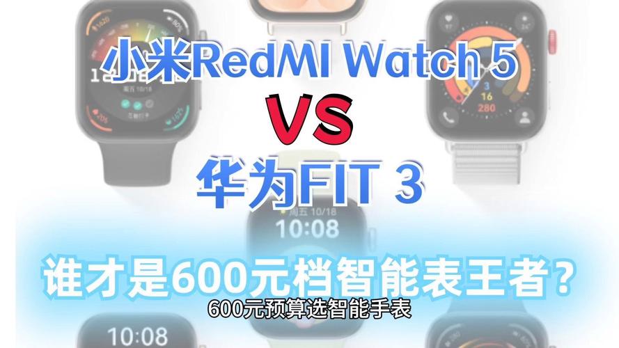 华为和小米手表哪个性价比高，华为和小米手表哪个质量好？-第5张图片-优品飞百科