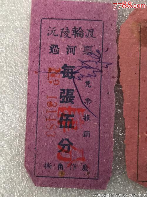 沅陵疫情通车，沅陵疫情防控最新公布-第2张图片-优品飞百科