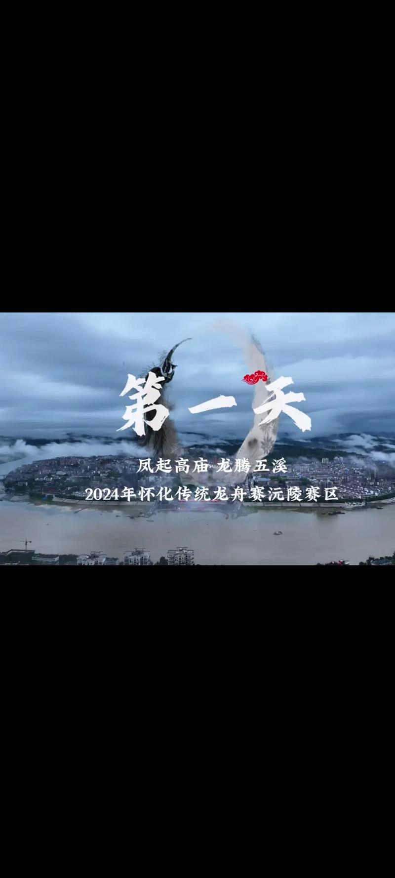 沅陵疫情通车，沅陵疫情防控最新公布-第4张图片-优品飞百科