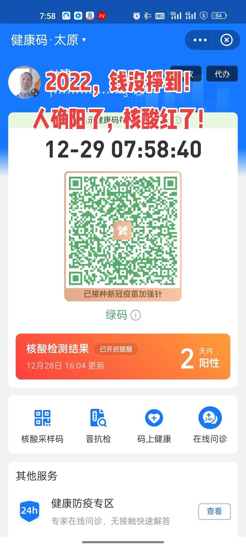 沅陵疫情通车，沅陵疫情防控最新公布-第6张图片-优品飞百科