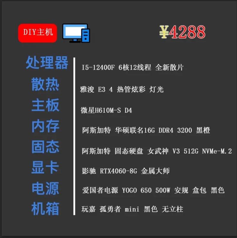 2021家用电脑买什么样配置比较好，家用电脑推荐配置？-第7张图片-优品飞百科