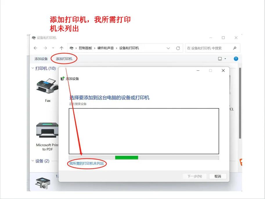 爱普生打印机怎么安装扫描仪驱动，爱普生扫描仪驱动安装教程-第3张图片-优品飞百科