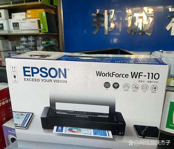 爱普生打印机怎么安装扫描仪驱动，爱普生扫描仪驱动安装教程-第5张图片-优品飞百科