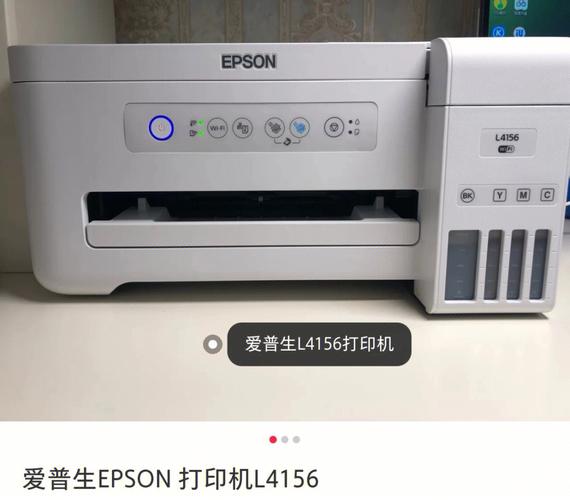 爱普生打印机怎么安装扫描仪驱动，爱普生扫描仪驱动安装教程-第6张图片-优品飞百科