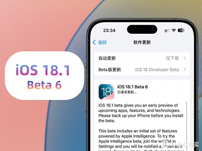 苹果6怎么更新到ios11？苹果6怎么更新到ios140？-第2张图片-优品飞百科