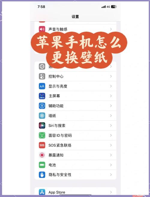 苹果6怎么更新到ios11？苹果6怎么更新到ios140？-第5张图片-优品飞百科