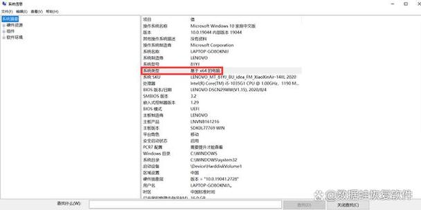 什么是x86系统，什么是x86平台？-第3张图片-优品飞百科