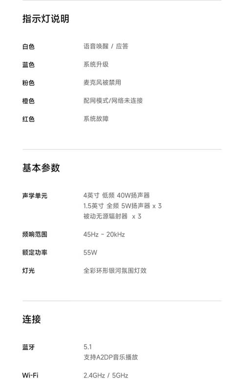 小米音响2代有红外吗，小米音响二代怎么用-第2张图片-优品飞百科