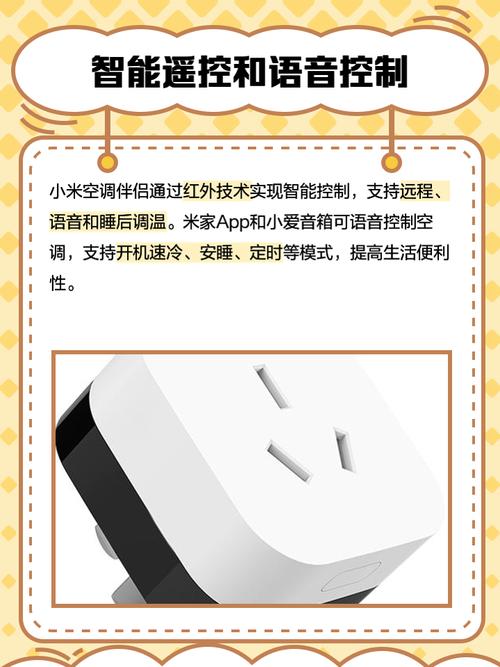 小米音响2代有红外吗，小米音响二代怎么用-第4张图片-优品飞百科