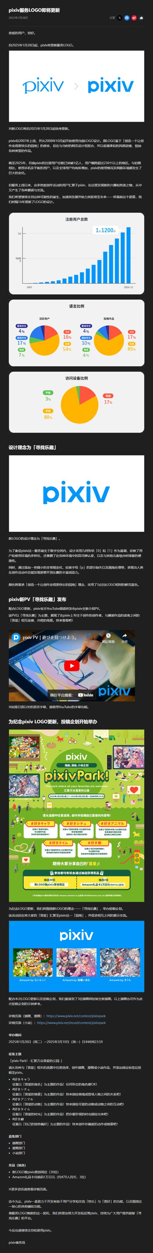 向hp注册需要吗，注册hp账户？-第3张图片-优品飞百科