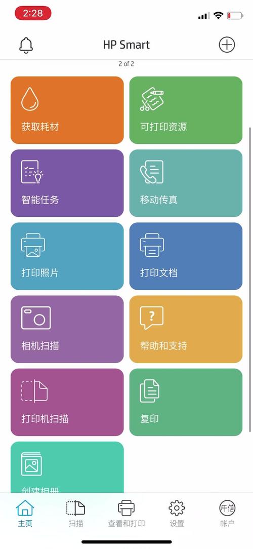 向hp注册需要吗，注册hp账户？-第4张图片-优品飞百科