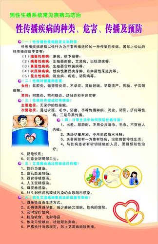 疫情故意传染，疫情故意传播判刑啥-第1张图片-优品飞百科