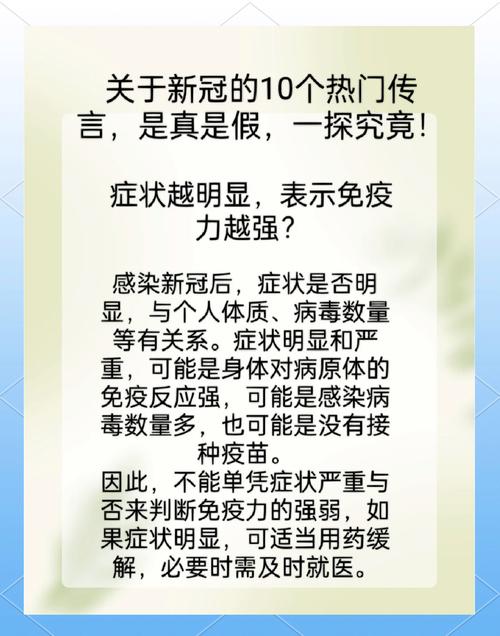 疫情故意传染，疫情故意传播判刑啥-第2张图片-优品飞百科