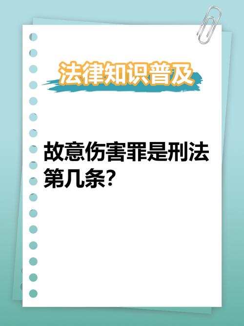 疫情故意传染，疫情故意传播判刑啥-第6张图片-优品飞百科