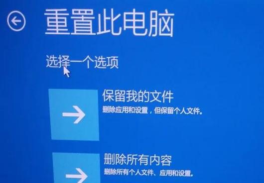 thinkpad恢复出厂设置方法？thinkpad怎么恢复出厂设置按哪个键？-第1张图片-优品飞百科