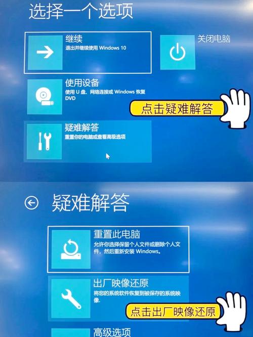 thinkpad恢复出厂设置方法？thinkpad怎么恢复出厂设置按哪个键？-第5张图片-优品飞百科