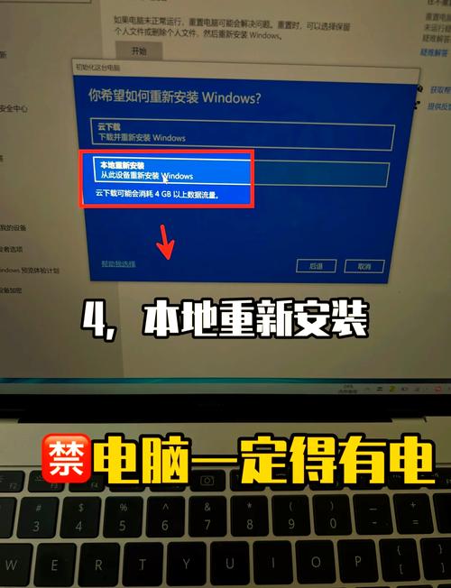 thinkpad恢复出厂设置方法？thinkpad怎么恢复出厂设置按哪个键？-第7张图片-优品飞百科