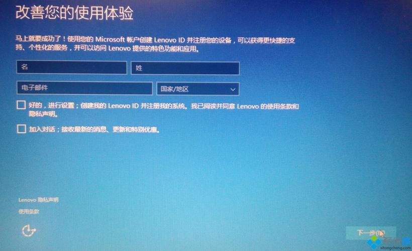 thinkpad恢复出厂设置方法？thinkpad怎么恢复出厂设置按哪个键？-第6张图片-优品飞百科