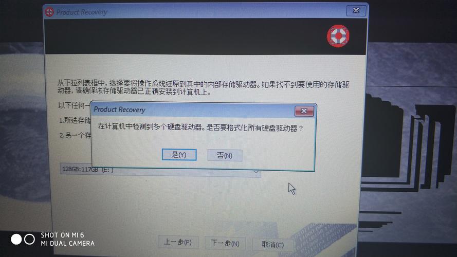 thinkpad恢复出厂设置方法？thinkpad怎么恢复出厂设置按哪个键？-第8张图片-优品飞百科