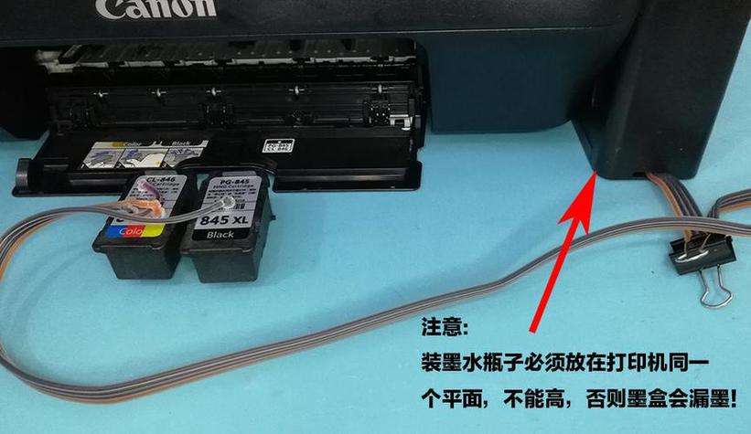 佳能打印机ip2780墨盒？佳能打印机ip2780墨盒怎么取出？-第2张图片-优品飞百科