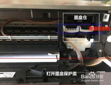 佳能打印机ip2780墨盒？佳能打印机ip2780墨盒怎么取出？-第4张图片-优品飞百科